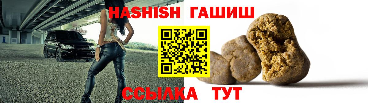 ГАШ VHQ Кингисепп
