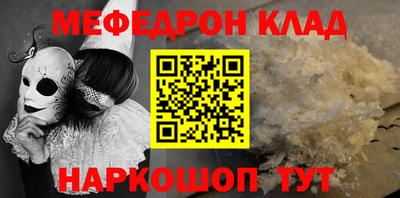 прущая мука Чебаркуль