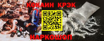 соль ск Кулебаки