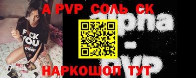 соль ск Кулебаки