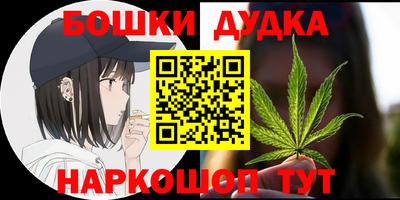 винт Кунгур