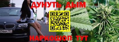 гашиш Кумертау