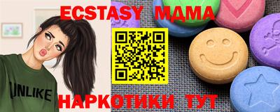 винт Кунгур