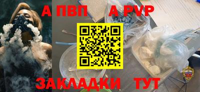 винт Кунгур
