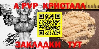 соль ск Кулебаки