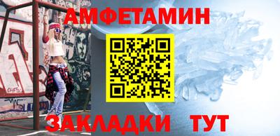 винт Кунгур