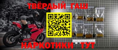 гашиш Кумертау