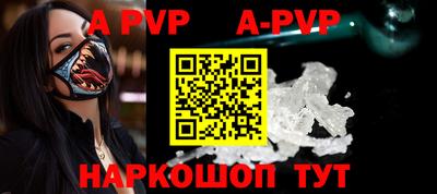 винт Кунгур