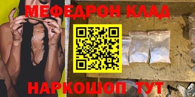 винт Кунгур
