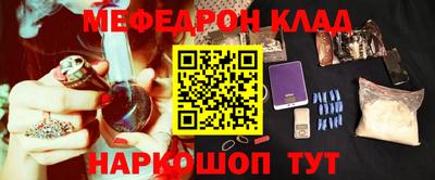 соль ск Кулебаки