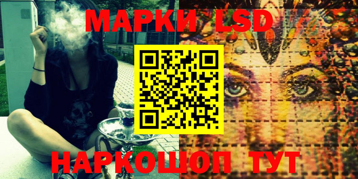 Марки N-bome 1,5мг Кингисепп