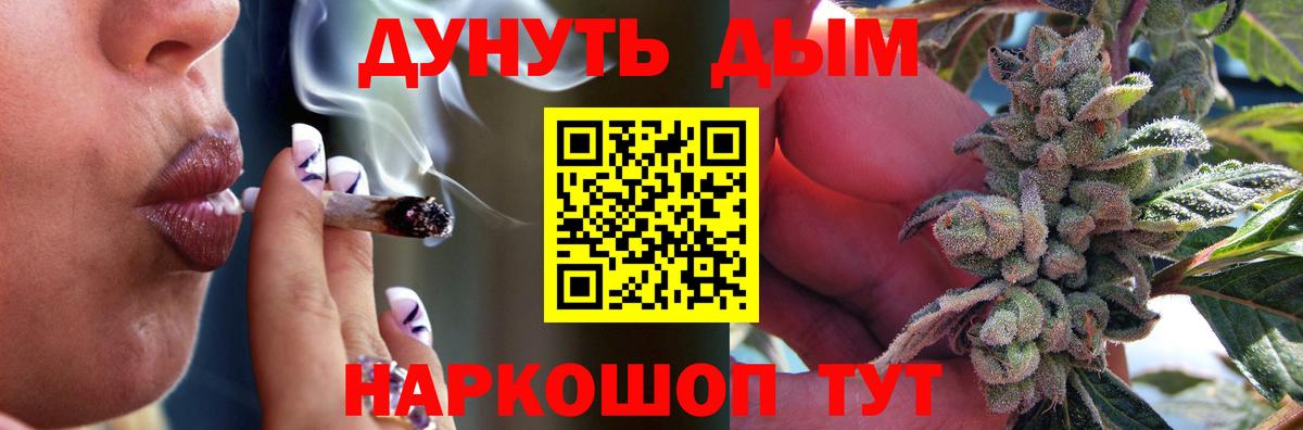 МАРИХУАНА планчик  Шишки марихуана White Widow  Вход с VPN  Конопля VHQ  Конопля индика  Кингисепп 